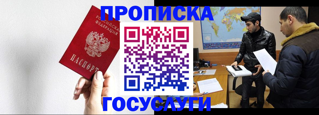 регистрация для дет. сада в Усть-Катаве