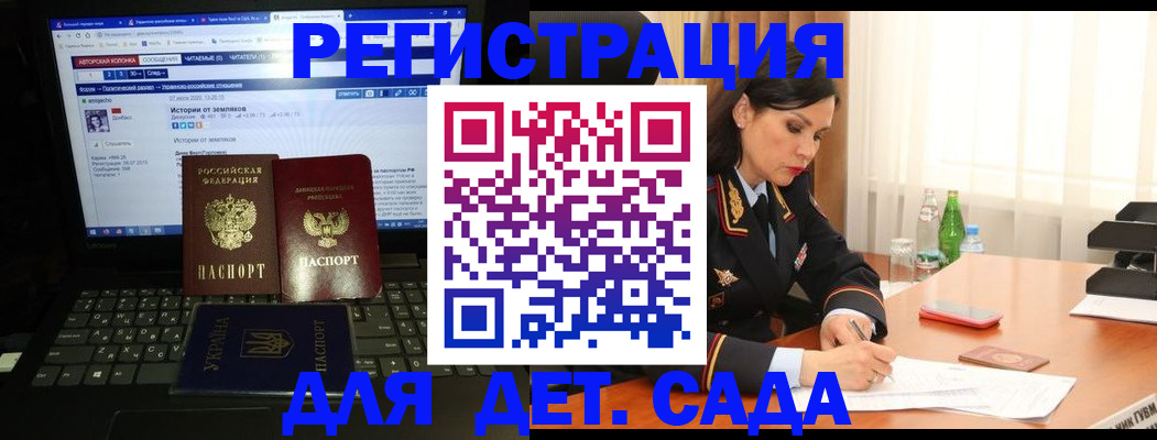 прописка для кредита в Усть-Катаве